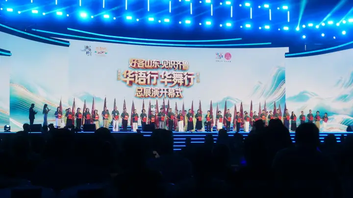 好客山东·见识齐鲁“华语行”“华舞行”总展演开幕 6000余名青少年共赴文旅美育之约