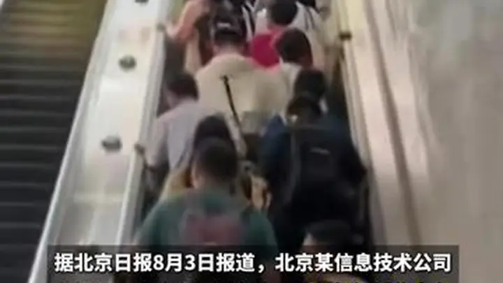 上海一公司因入职体检设孕检项目歧视女性，违规招11名女员工被罚22000元