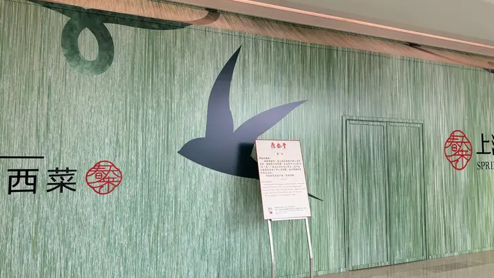 鼎泰丰上海港汇店闭店 48元6只小笼包引争议 本土遇冷海外却高歌猛进