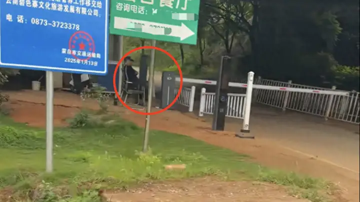蒙自《芳华》取景地免费景区设卡禁外来车 30元接驳车引热议 文旅局已介入处置