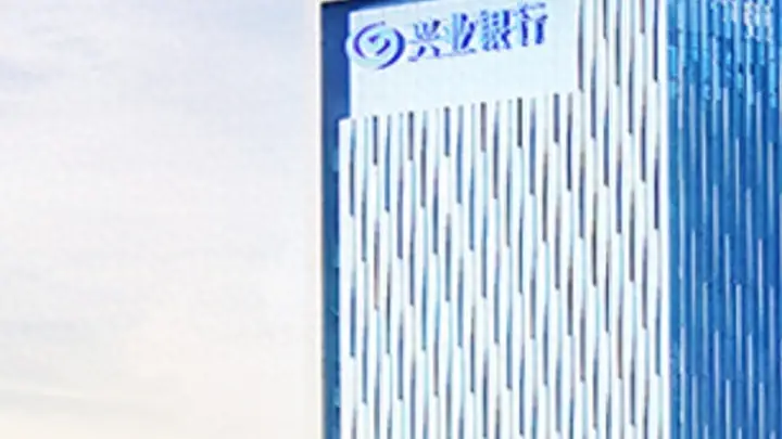 兴业银行杭州分行赋能浙地文旅 让雁荡山濮院古镇实现流量与营收双升