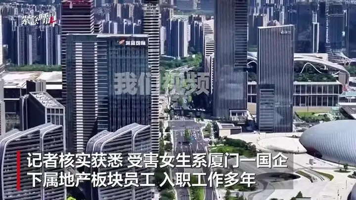 杭州酒局事件受害方知情人:涉事者未喝多,女生求助无果反抗,入院时一度昏迷