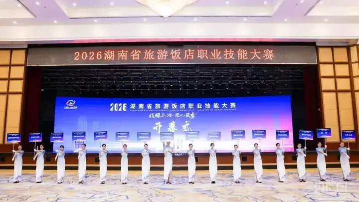 赛场砺匠心 湖南旅游饭店行业技能大比武展现服务新风采