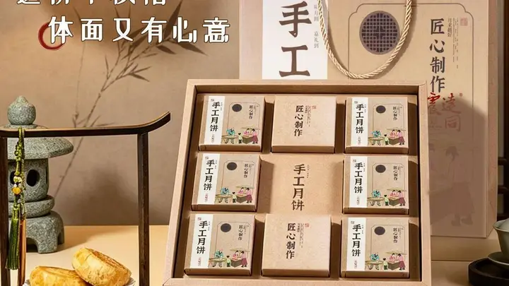中秋团聚,这份酥香让全家老小都抢着吃