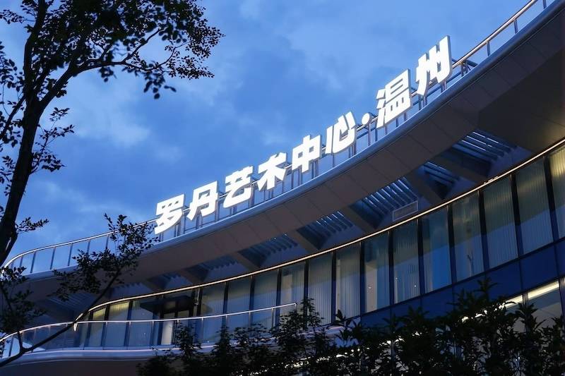 罗丹艺术中心落户温州，展出70余件雕塑精品