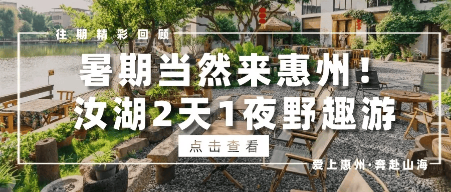 旅游市场强制消费问题典型案例（2026年第四批）