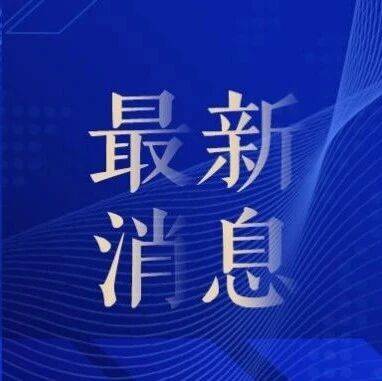 平山皇家鹿苑、鸳鸯峰、雪乡原始林风景区等临时关园