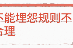 加拿大公交规则引外国游客7大困惑,当地人激烈讨论真相