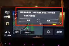 人命关天!导航软件,偷吃“人血馒头”