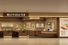 从糖水界黑马到“众叛亲离”,麦记牛奶到底栽到了哪里?