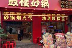 2026年山东砂锅菜做法找哪家