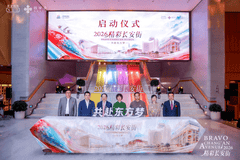 “2026精彩长安街•共赴东方梦”启幕,开启高端人文体验IP新旅程