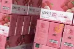 多家NFC鲜榨果汁生产车间被曝无水果