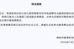 原创笔试第一被刷，疑似“自己人”上位：高校招聘的水有多深？