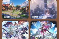 上线两个月《异环》流水14亿!1.2版本超大杯更新,1.3暑期档还有大动作!