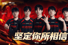 LPL第三赛段：JDG战AL bin缺阵 BLG迎战TT谁将胜出