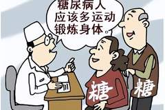 中老年人健康饮食排行榜:牛奶倒数第一,鱼肉第二,第一名意想不到