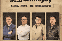 2026CJ看点：《坦克世界》展台硬核“钢针”首秀 还有定制油桶、电竞键盘等周边可抢
