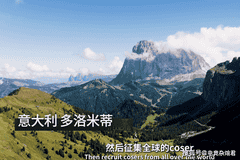 玩游戏能改变人生？这群玩家因为崩铁，已经周游了全世界