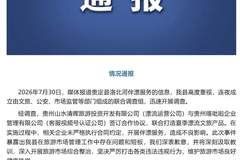 擦边商K的风还是吹到了景区