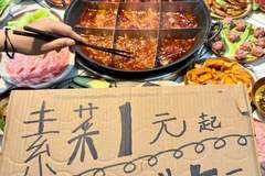 洪崖洞周边游玩 如何挑选地道的社区火锅
