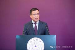 石中英：拔尖创新人才培养需从单一人才观转向多元理念