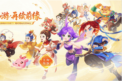 百万预约达成，iOS角色榜TOP3 《梦幻西游：再续前缘》今年七夕赢麻了！
