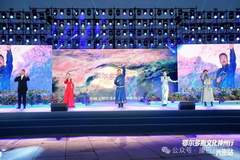 康巴什文旅风采亮相渤海之滨