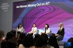 “AI不仅需要算法与算力,更需要‘她视角’”,多位嘉宾大连夏季达沃斯现场探讨