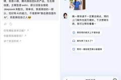 大厂终于不再逼用户“用AI”了