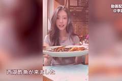 【浙江】西湖醋鱼:江南名肴,真嘟假嘟?