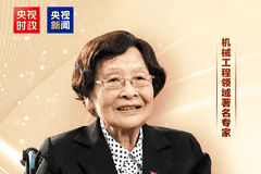 习近平向钟掘颁授“七一勋章”