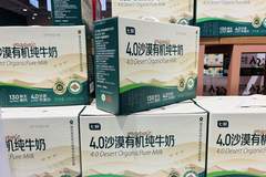 牛奶价格战打到上游牧场去了