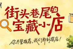 徐州的东北人,存一下这家店