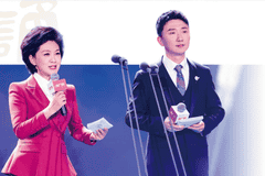 公益免费名嘴助阵,中华经典诵读大会(第四季)浙江站邀您来报名