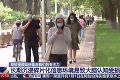 长期刷短视频,会让人变“笨”吗?