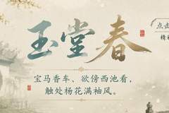 三步一瑞幸,五步一雪王,奶茶店为啥偏要扎堆?