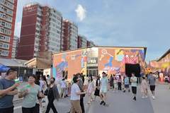 北京：百年老厂变身文旅打卡地