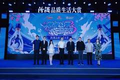 激情汾享,悦己而活:汾酒品质生活大赏在武汉解锁品质生活新表达