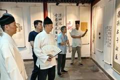 上海道教界中华优秀传统文化书画艺术展开幕