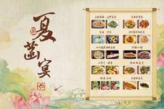 限定菜单发布！他们把金泽的夏天做成了一桌菜