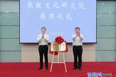 张掖文旅:2026年第28周要闻速览