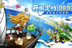 《冒险岛》怀旧服定档8月3日,寻找童年的坐标,重回盛大的冒险!