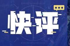 快评丨蒋方舟、贾浅浅接连被撤销学位，给所有“望子成龙”的家庭上了一课