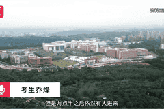 笔试第一入围却落选,一考生实名举报四川一高校涉嫌招聘违规,教体局将联合调查