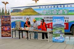 乌兰察布高铁站文旅宣传服务站正式投用 开启全域旅游服务新模式