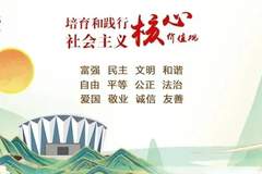 文化是旅游的灵魂 文明是旅游的温度——邵阳实践与《旅游强国建设“十五五”规划》的文明注脚
