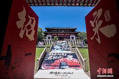 《绍宋》“十万均订”庆典落地八公山 打造“IP+文旅”融合新样本