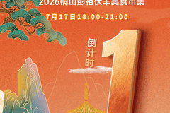 铜山这几处，又要排队了！尤其是第1个…