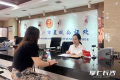 原创暑期带娃出国旅游?涉外公证一站式“搞定”